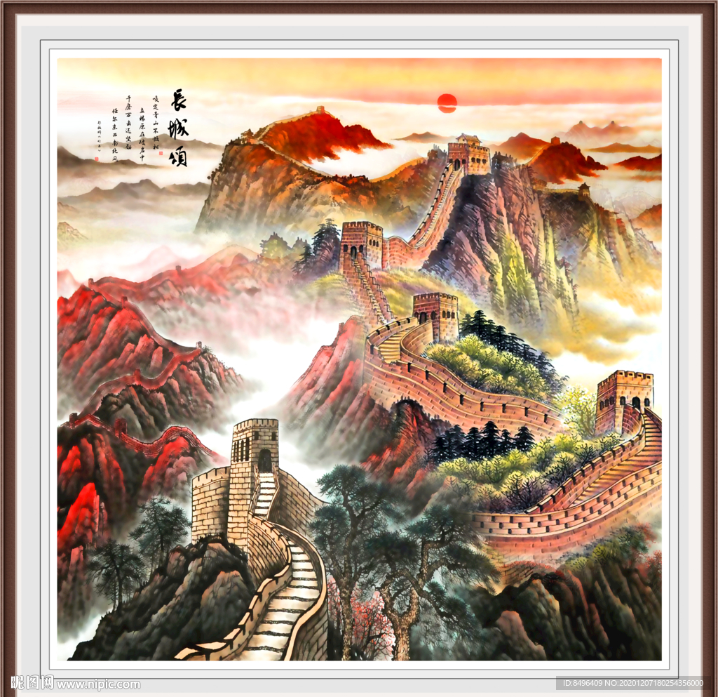 长城国画长城长城国画