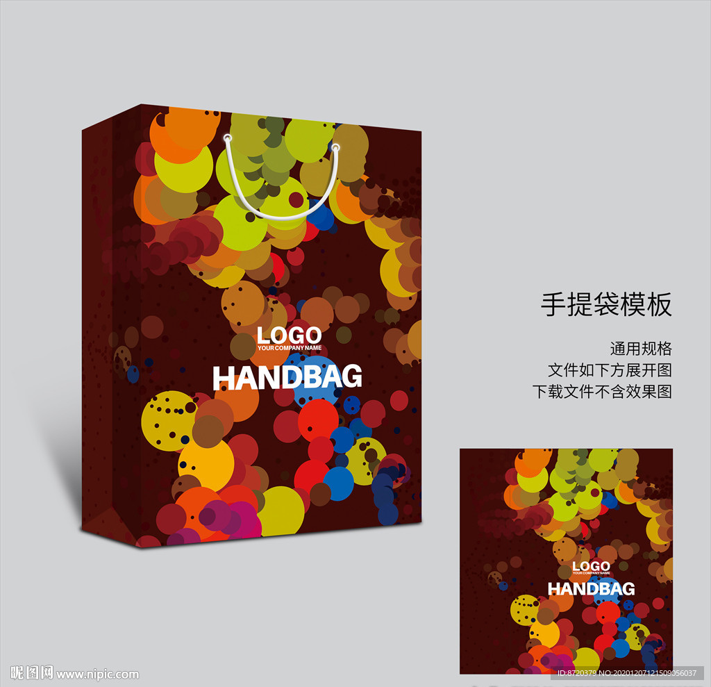手提袋设计 手提袋 企业手提袋