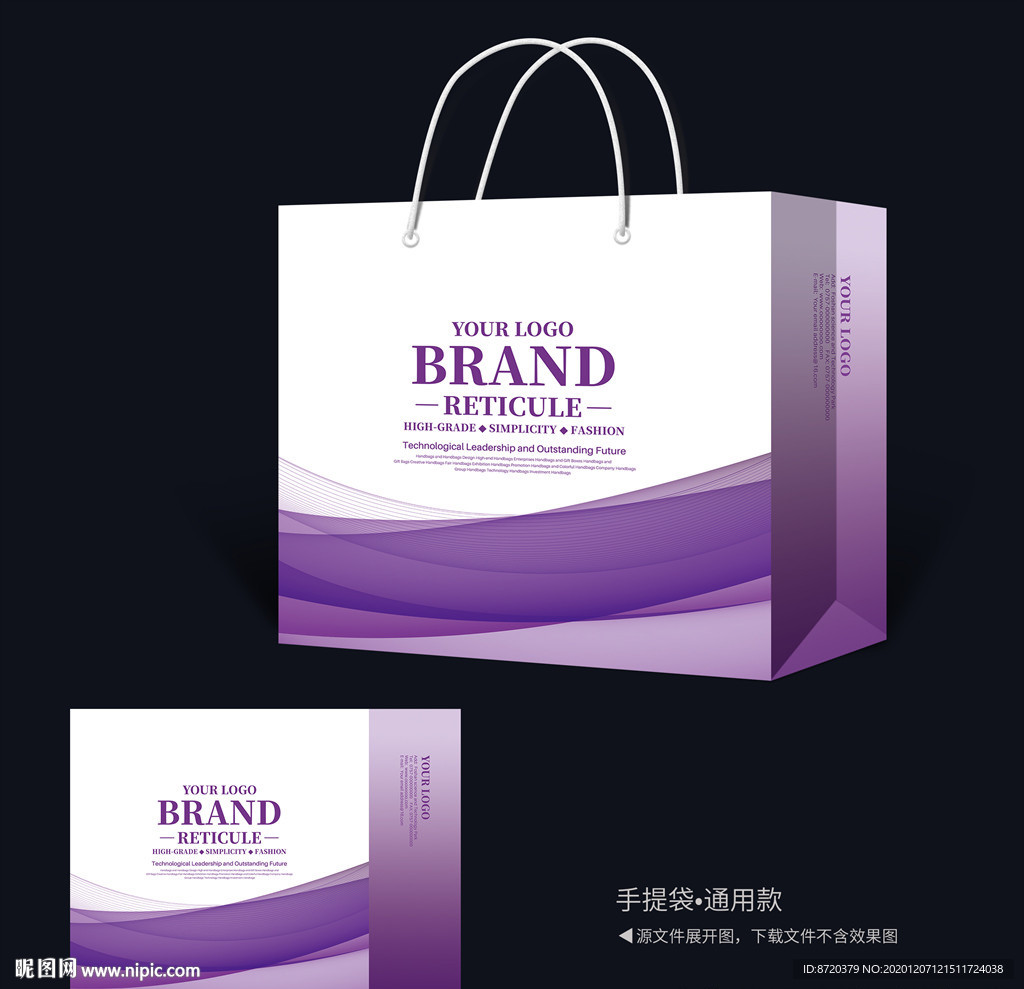 手提袋设计 高档手提袋