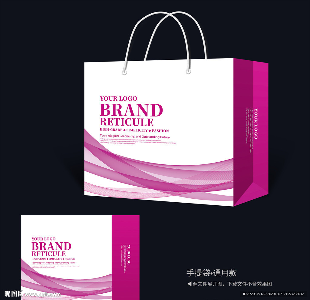 玫红色手提袋 手提袋设计