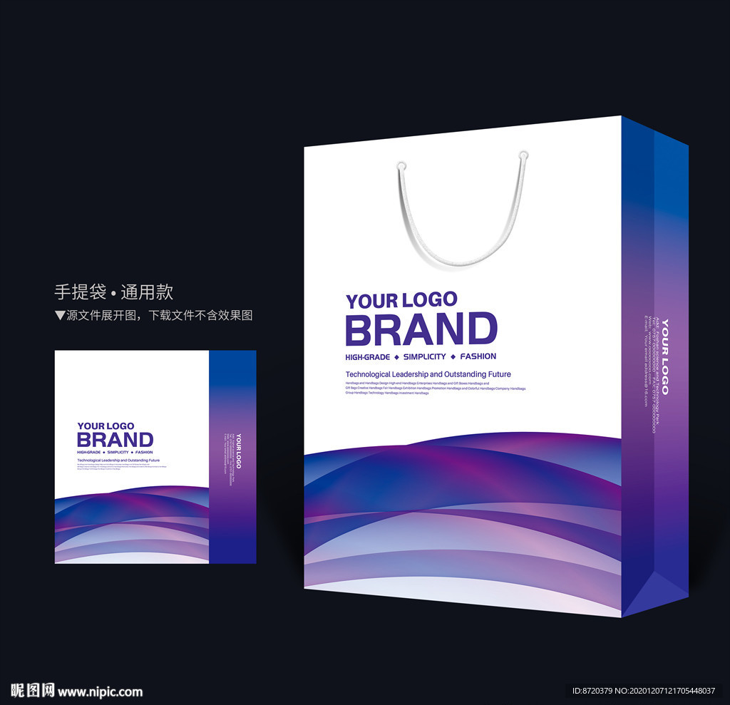手提袋设计 手提袋 高档手提袋