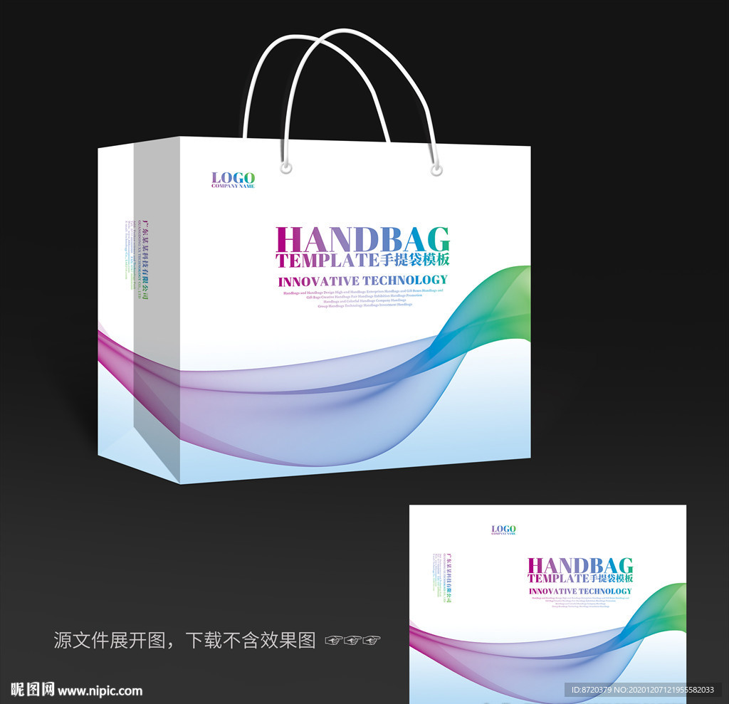 手提袋设计   高档手提袋