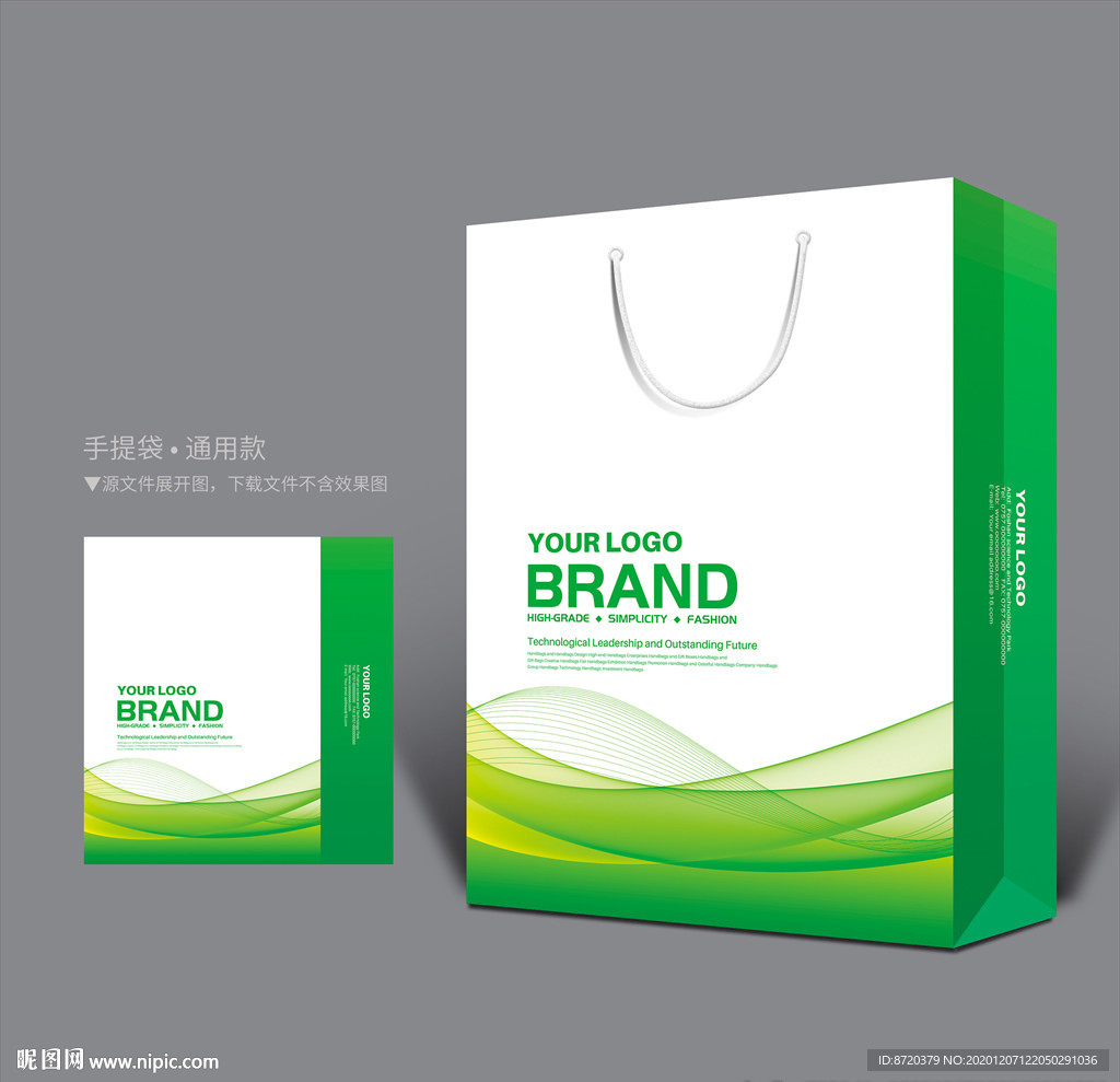 绿色手提袋 手提袋设计