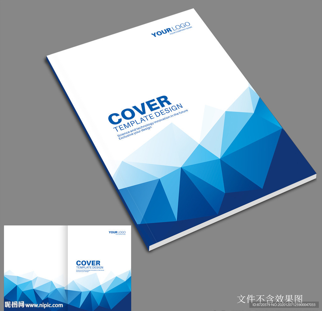 蓝色封面 蓝色画册封面