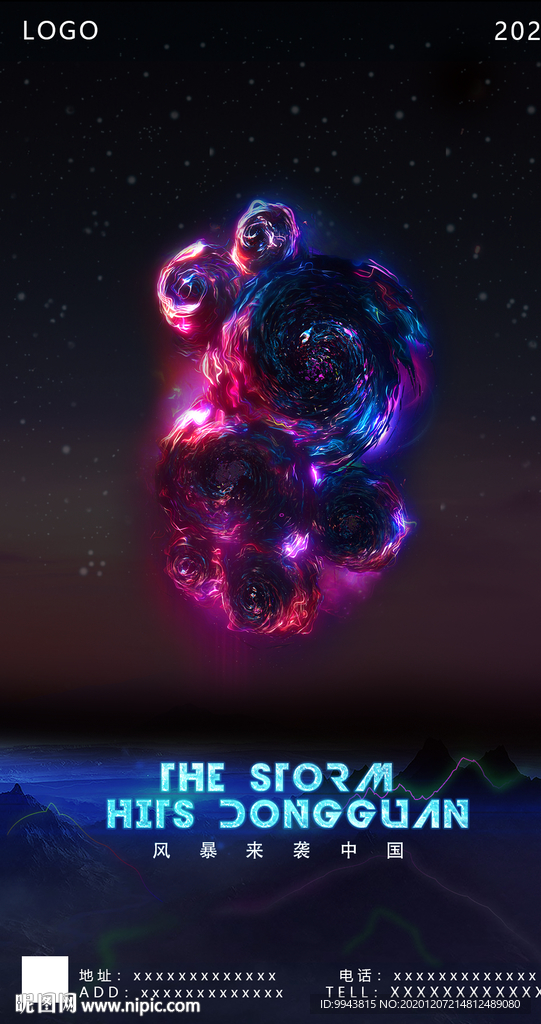 台风海报