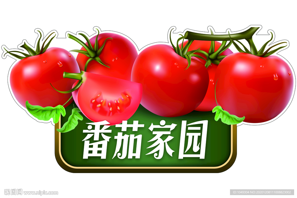 番茄家园-吊牌