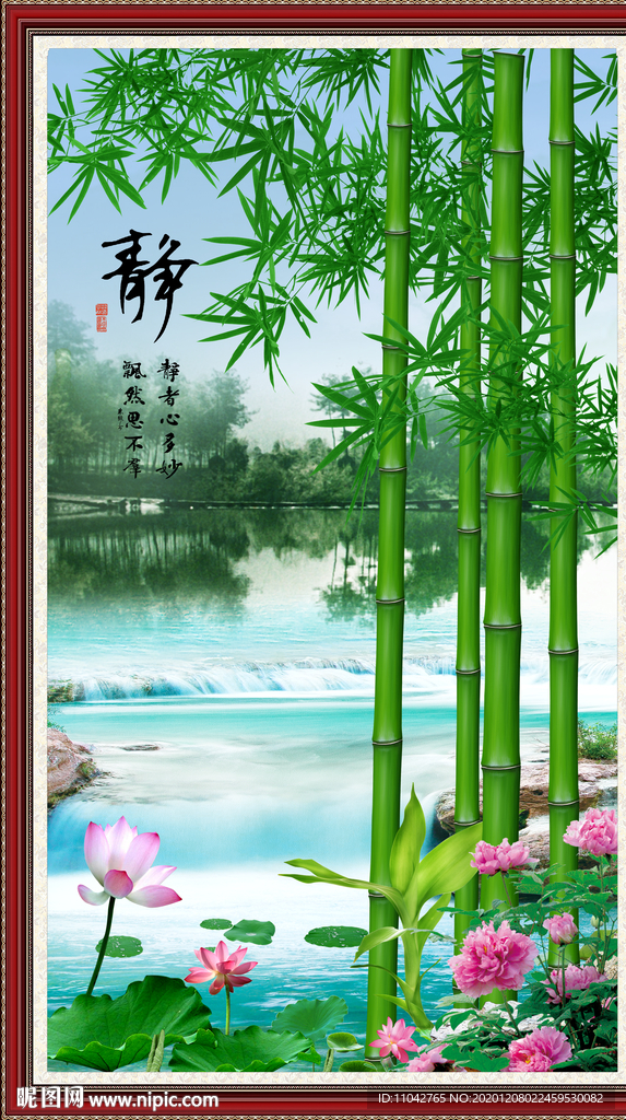 风景画