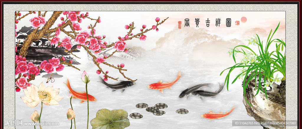 年年有余
