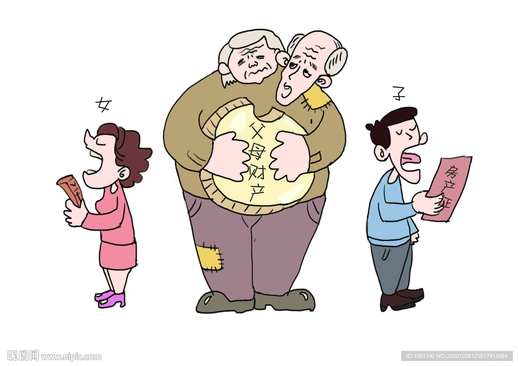 不做啃老族宣传漫画