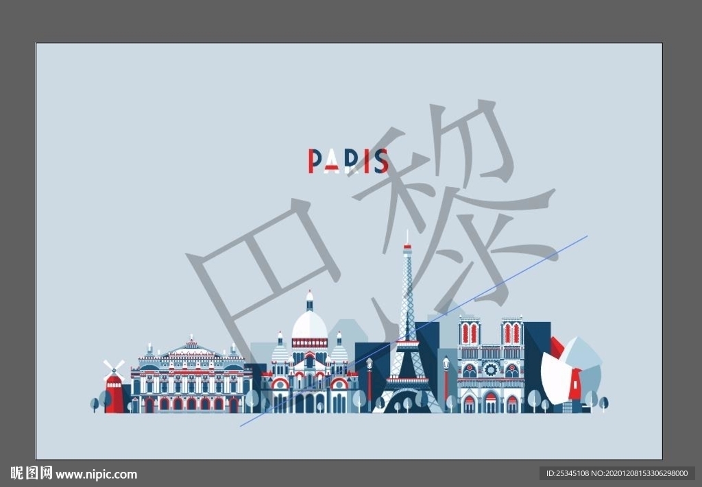 paris巴黎