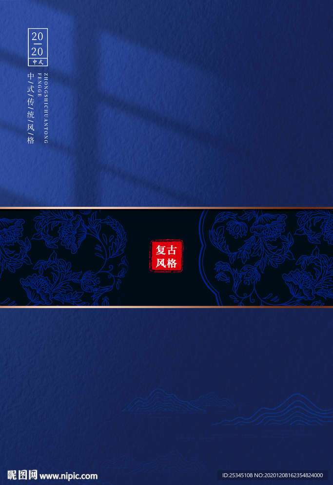蓝色复古风 复古风 纹理蓝色背