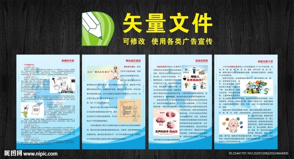 肿瘤标志物