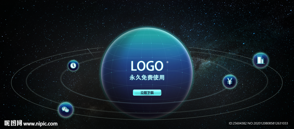 科技科幻现代化星球banner