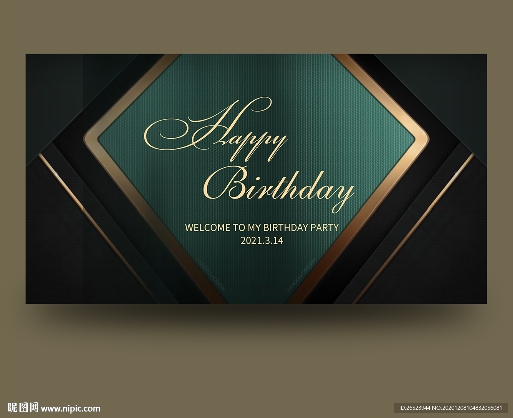 黑金生日背景