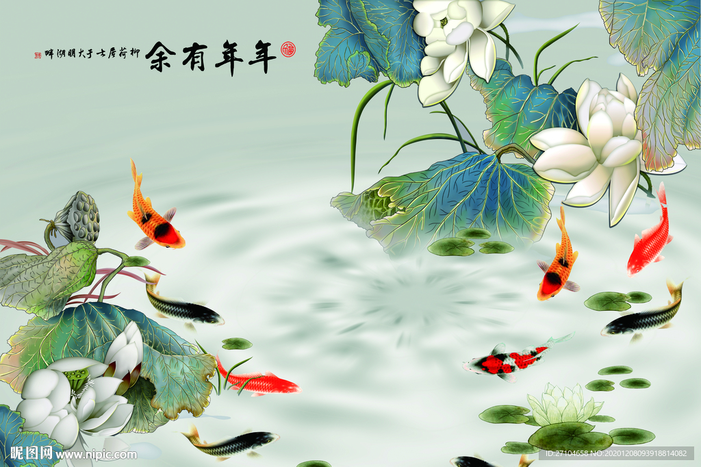 年年有余荷花九鱼图背景墙