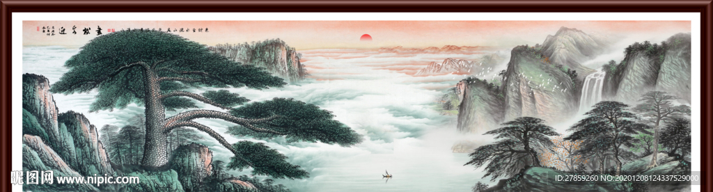 迎客松国画迎客松