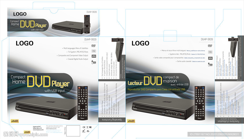 DVD包装盒