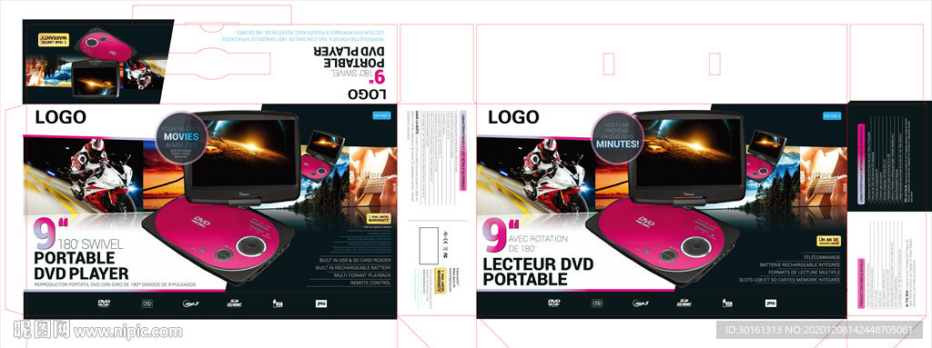 播放器包装展开图