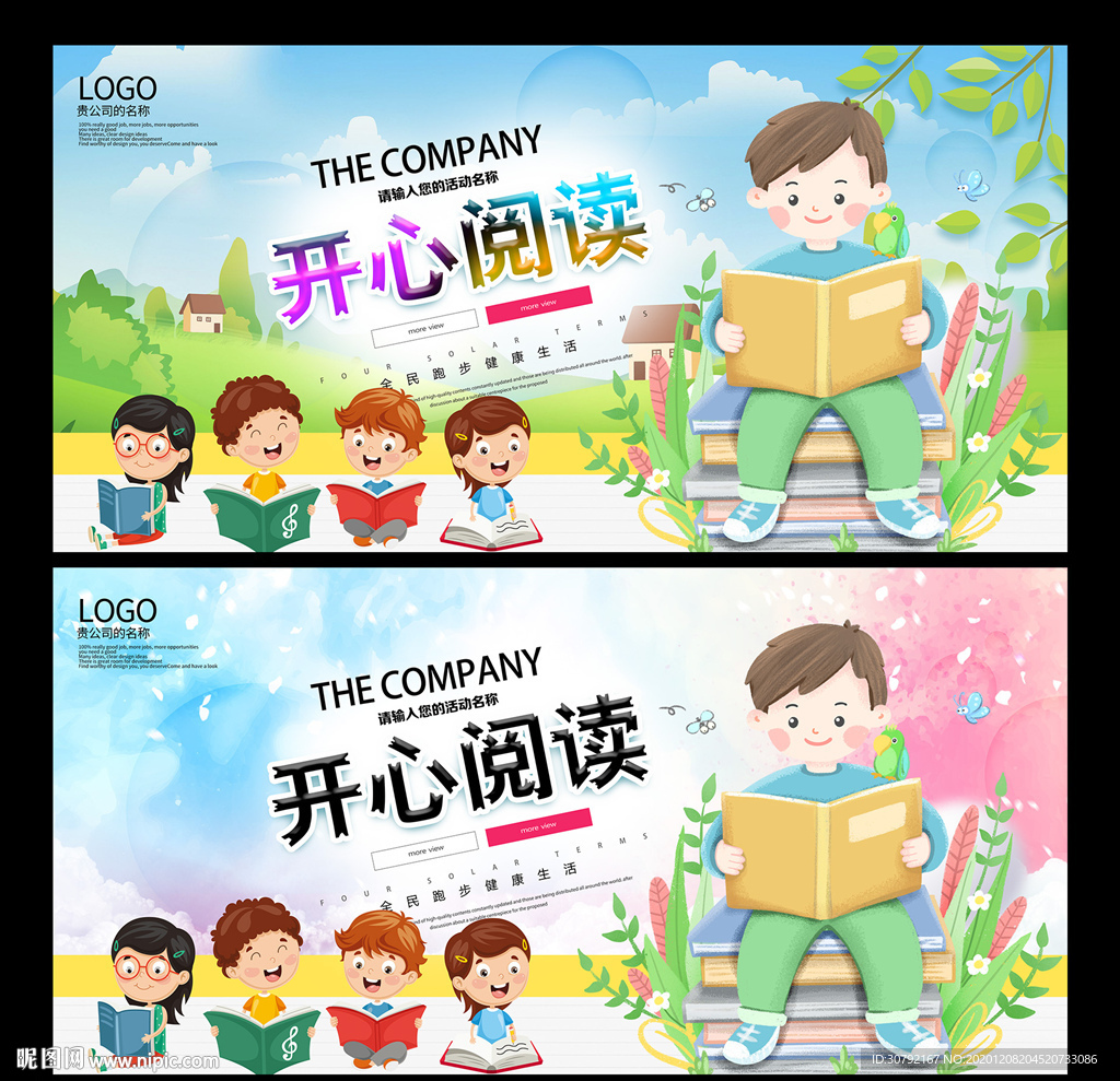阅读