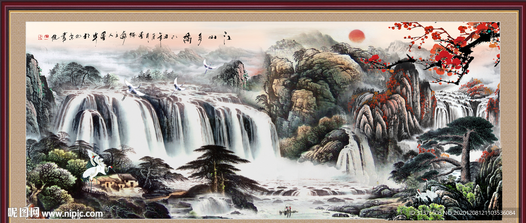 国画瀑布