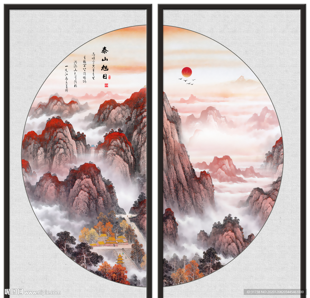 泰山日出泰山
