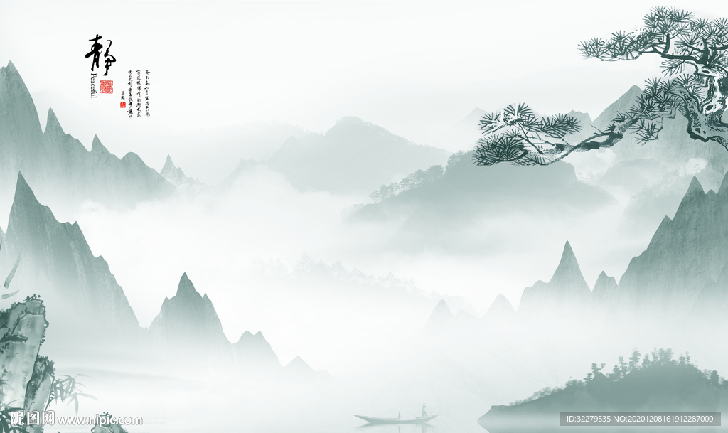 中式大气山水画 文件分层画