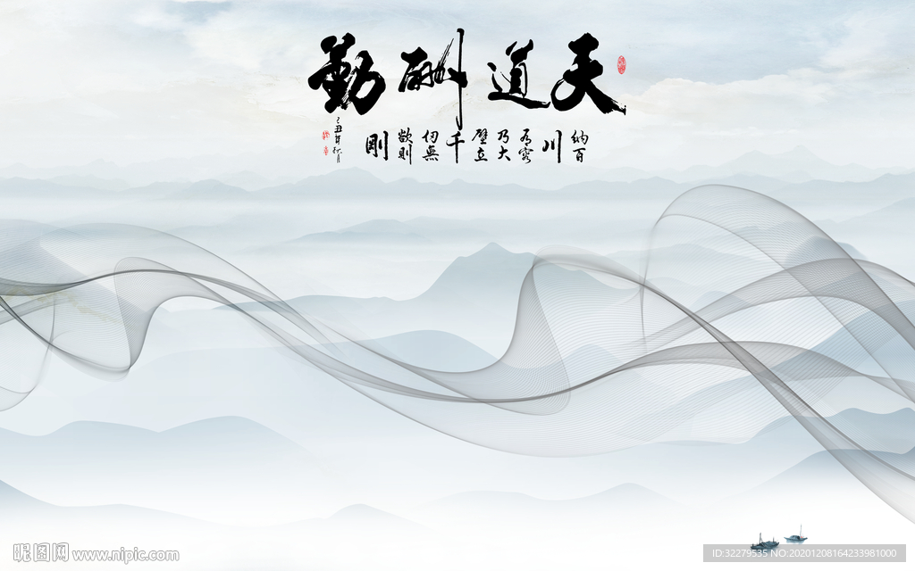 线条山水画 文件分层画