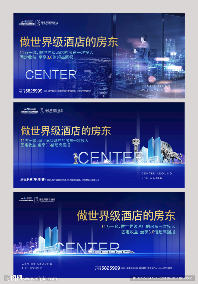 公寓 写字楼