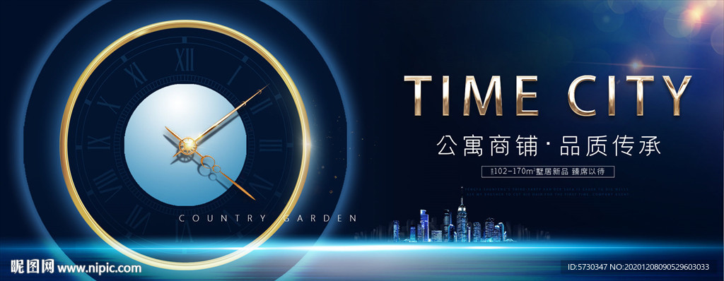 地产现代主形象钟表时钟提案黑金