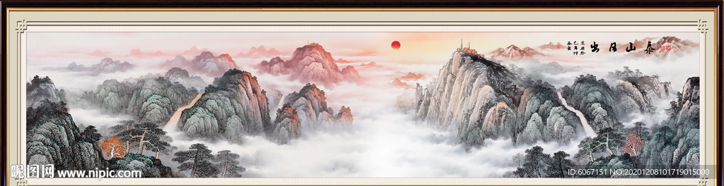 泰山日出泰山
