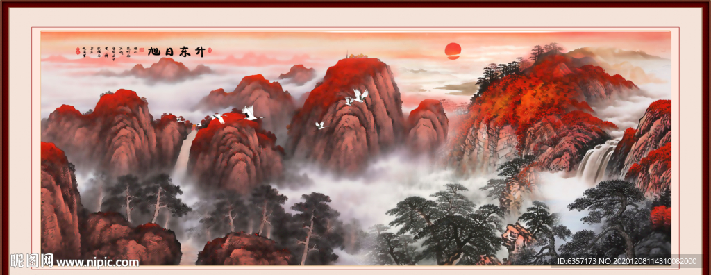 旭日东升
