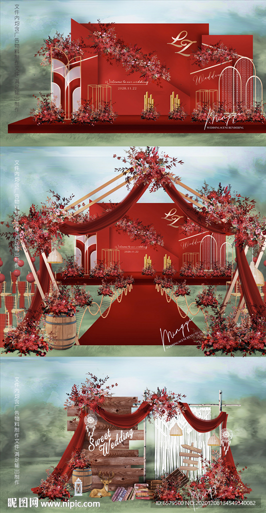 户外红色风格婚礼