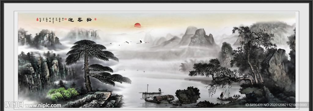 迎客松国画迎客松