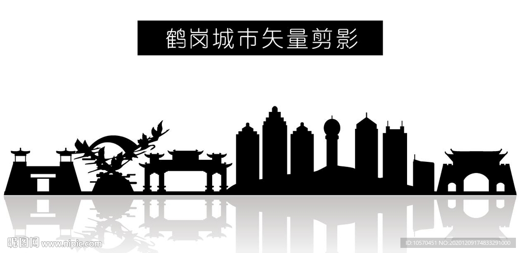 鹤岗城市矢量剪影
