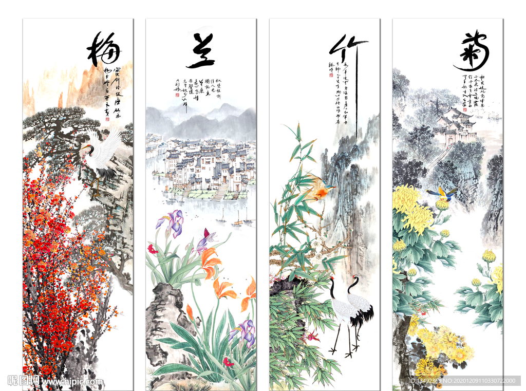 梅兰竹菊