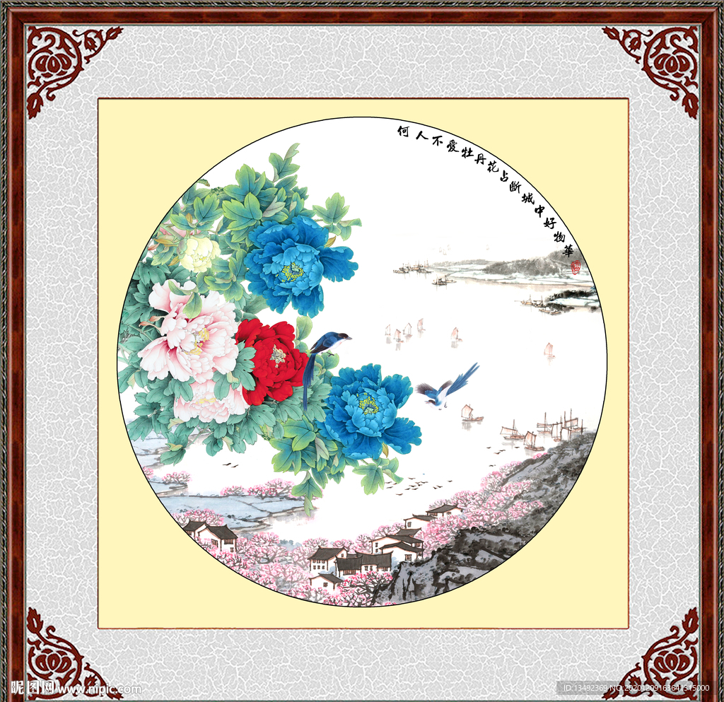 国画牡丹