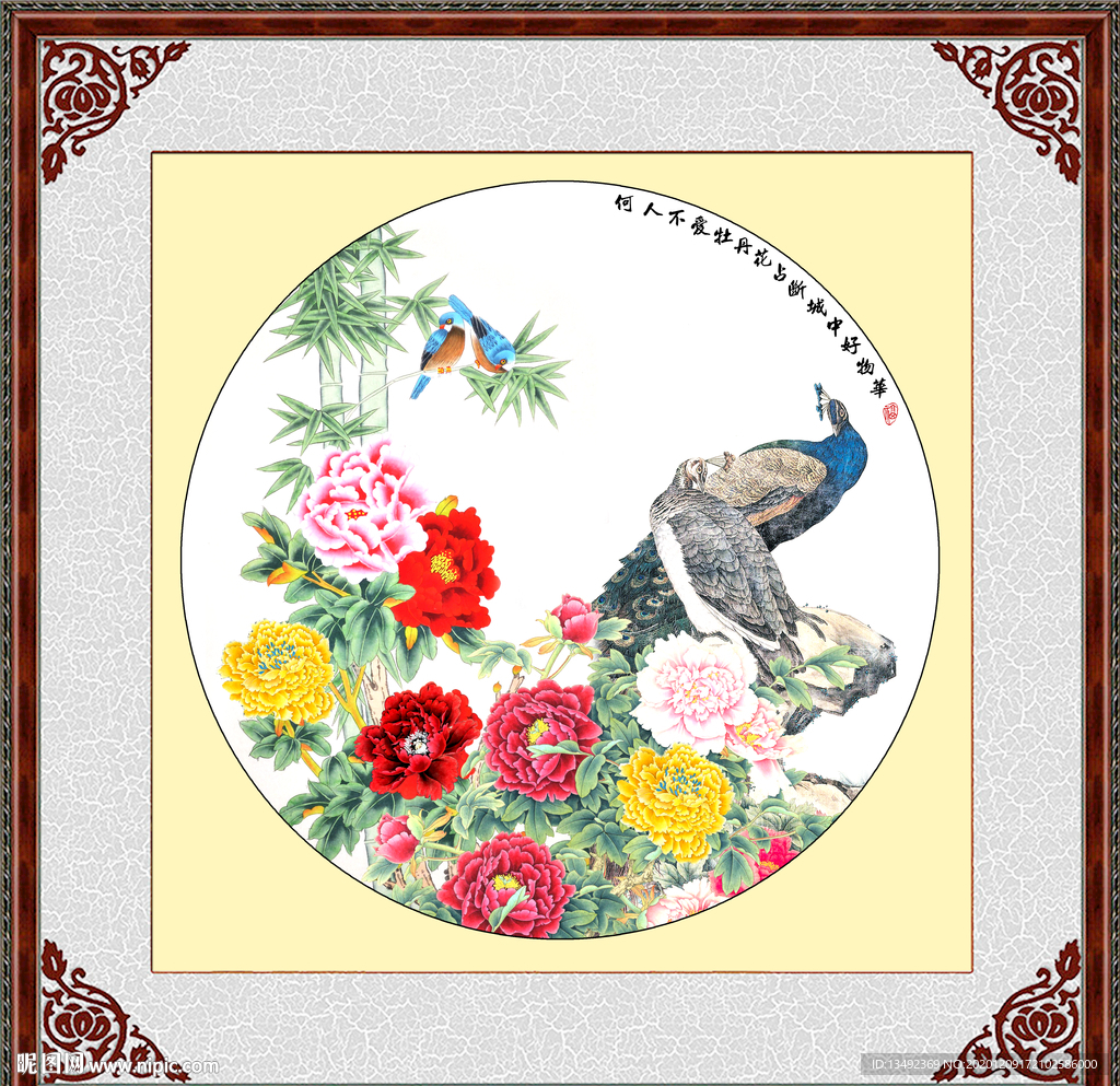 国画牡丹