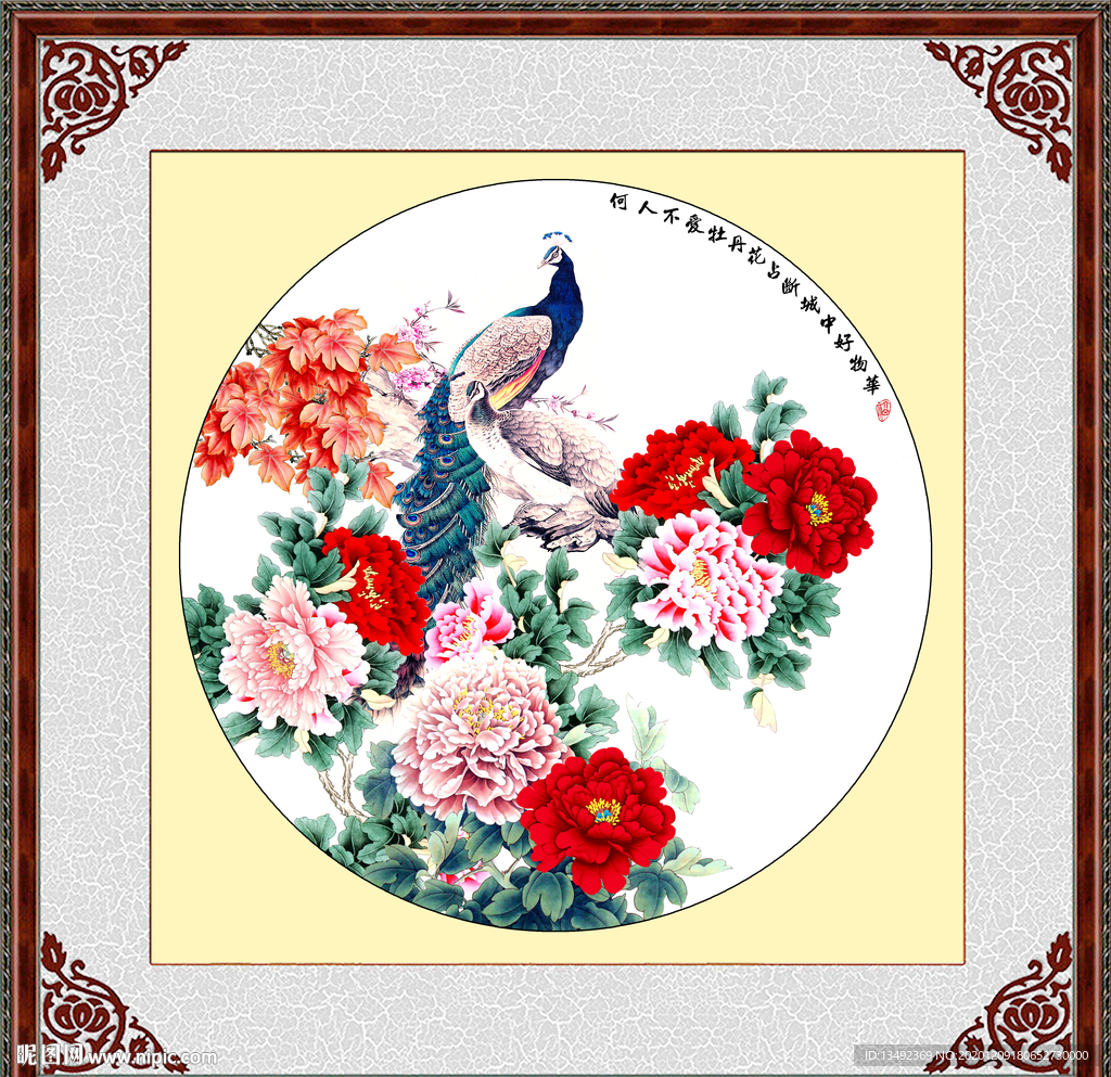 国画牡丹