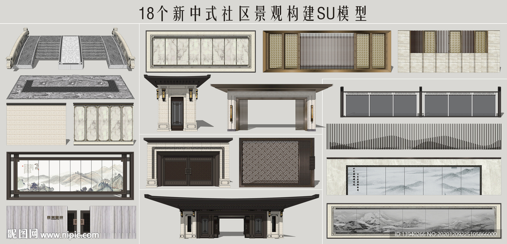 新中式社区景观构建