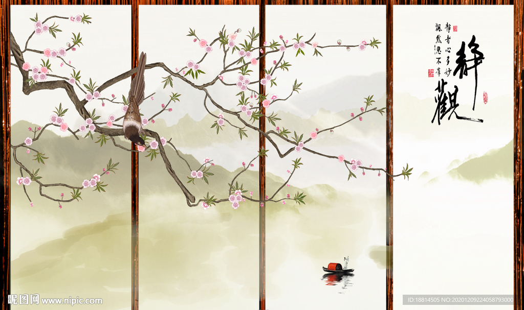 新中式静观山水背景墙