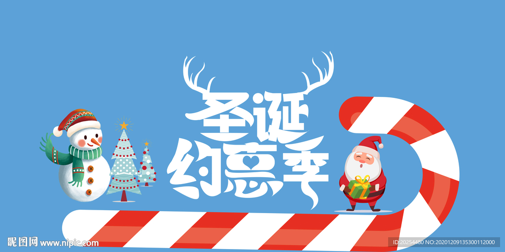 圣诞雕塑