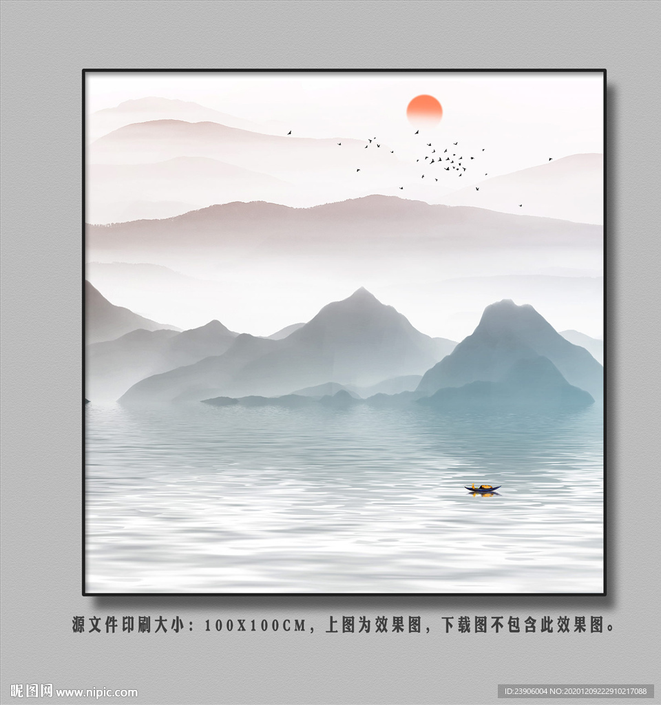 山水装饰画山水国画山水挂画