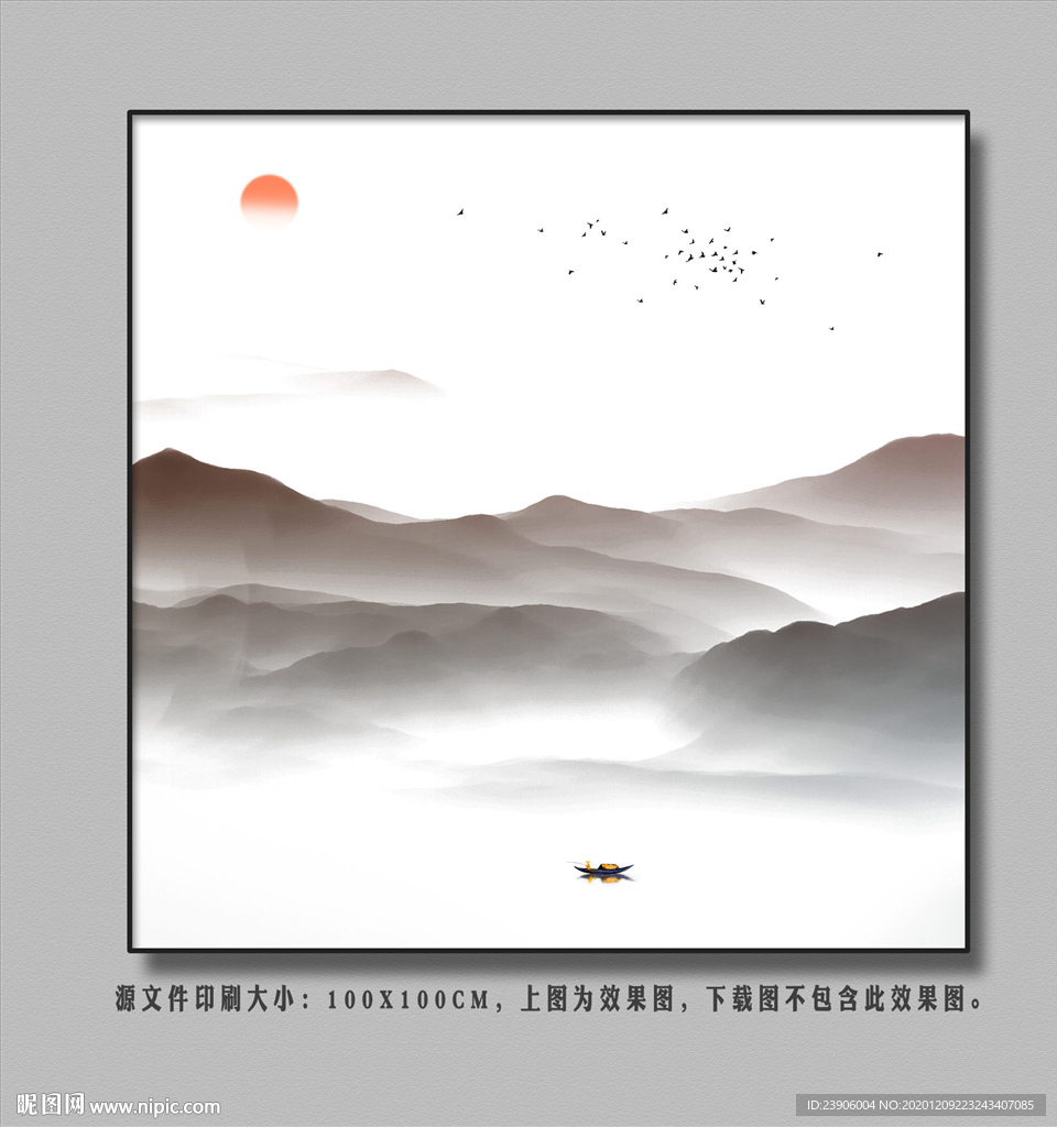 新中式山水画圆形山水画装饰画