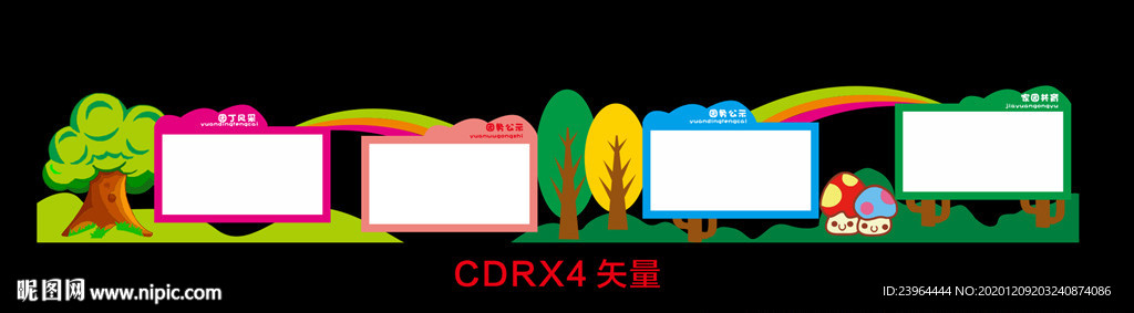 幼儿园宣传栏 幼儿园 户外宣传