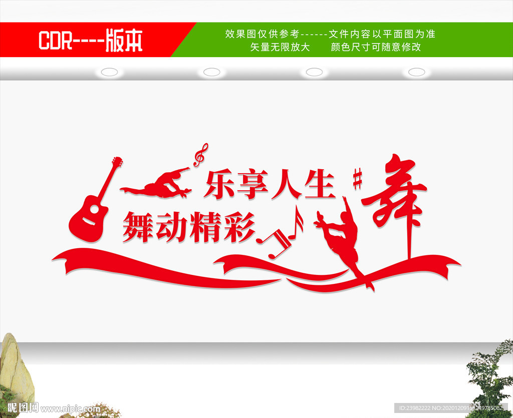 舞蹈室 舞蹈文化墙