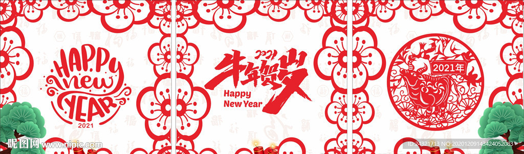 新年玻璃贴