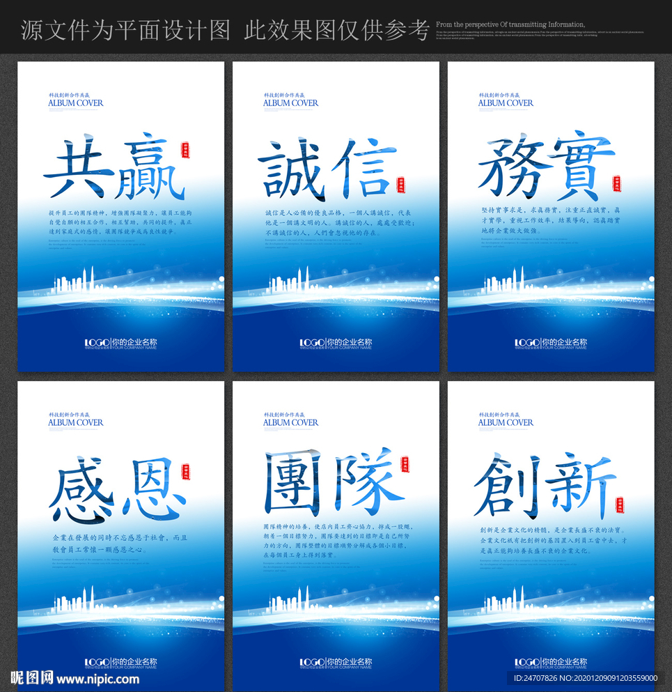 办公室标语