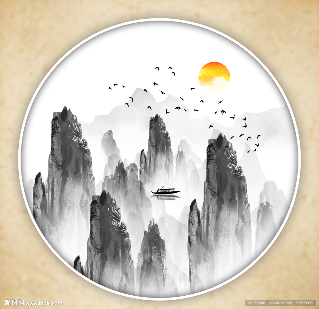 水墨画
