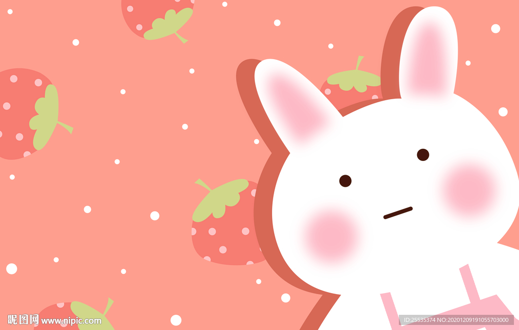 可爱白糖兔PPT背景图