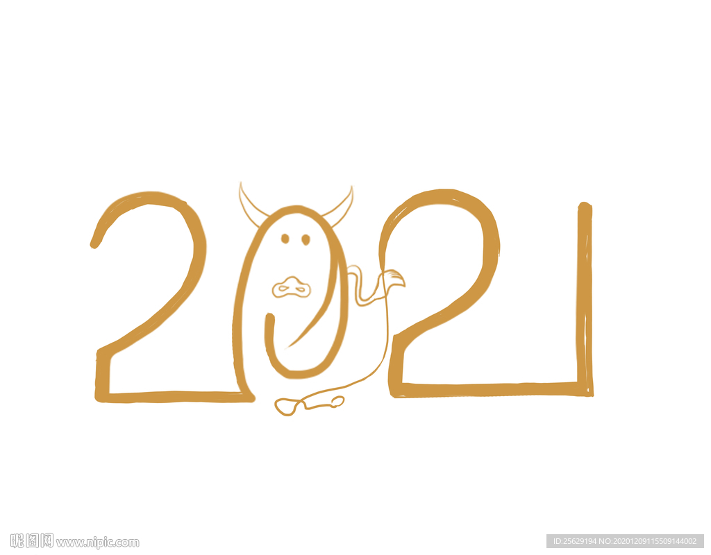 2021创意字